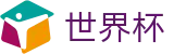 FIFA世界杯买球中文服务大厅 | 世界杯授权买球点在哪指南